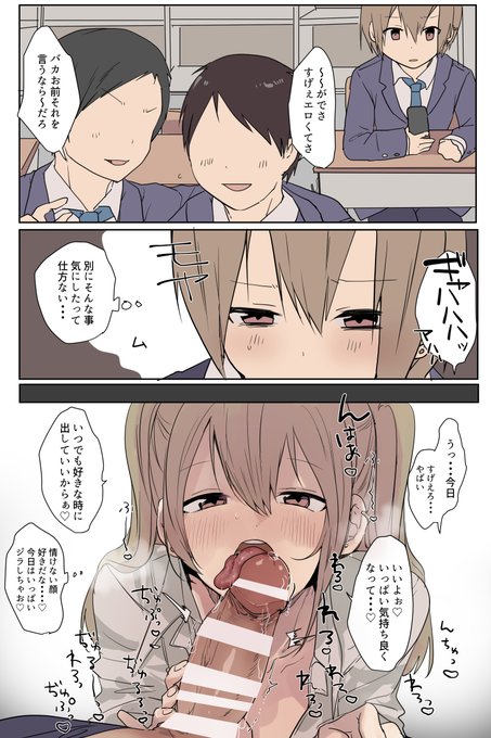 全部シてくれる幼馴染♂に空っぽにされて幸せ 