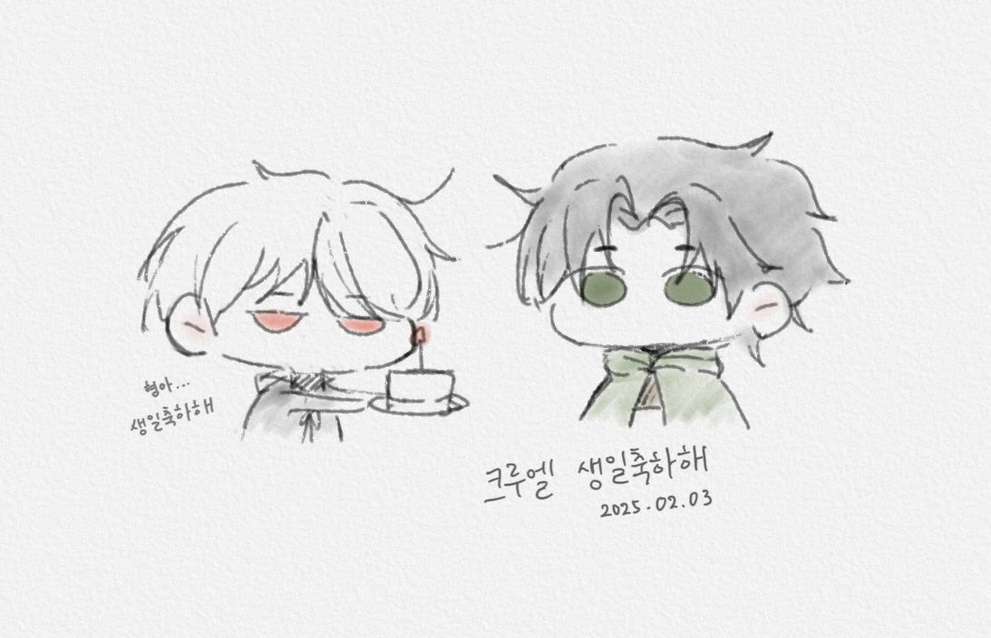 10_2714k's tweet photo. #저그인
#찬란한_녹빛의_영웅을_기리며
#살아서도_너의_생일을_축하할테니
크루엘 생일축하해🎉 https://t.co/wHNAeYdCky