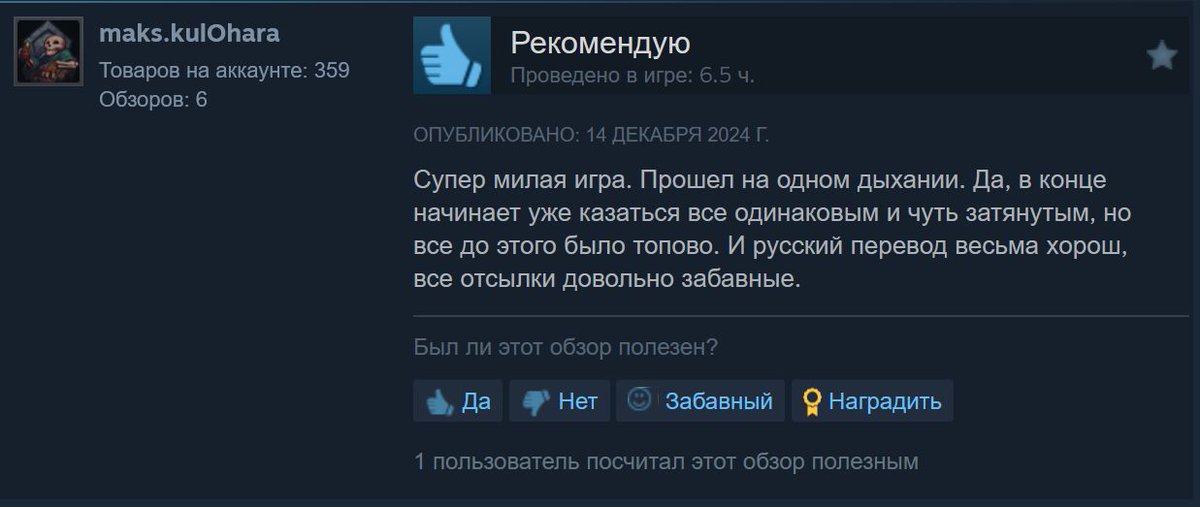 "The Russian translation is very good. All references are funny. "

Kind words about our loc of Tinykin by <a href="/SplashteamDevs/">Splashteam | Project Acornia</a> to start the week 🌞  Again: please put a word on the loc when you write a review. You're definitely making a translator's day in noticing their work 🤍