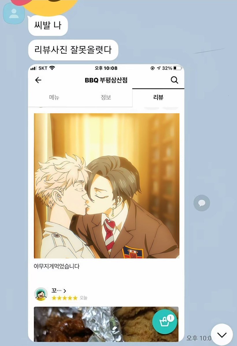 아키츠이 tweet media