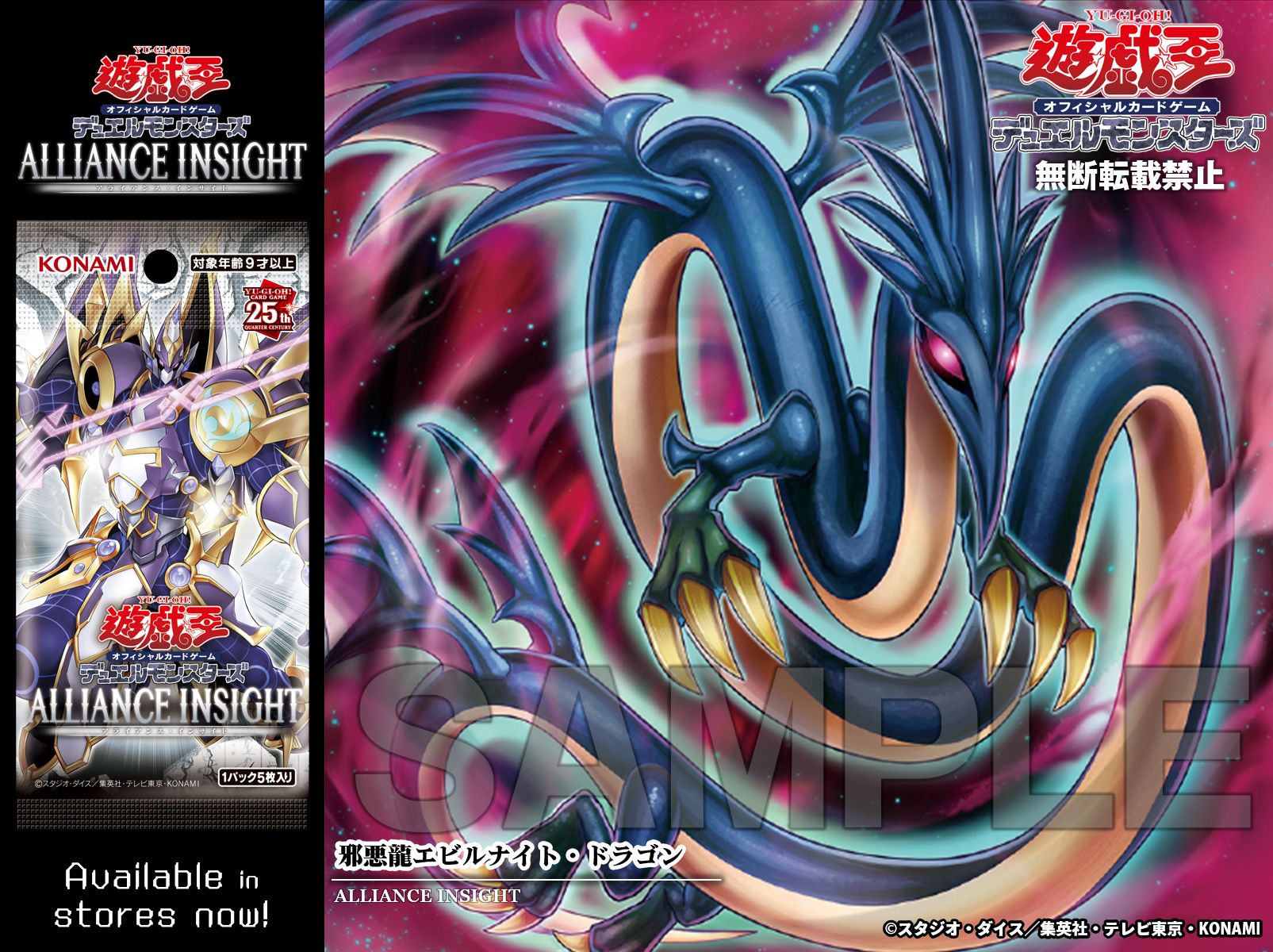 公式】遊戯王OCG on X: 