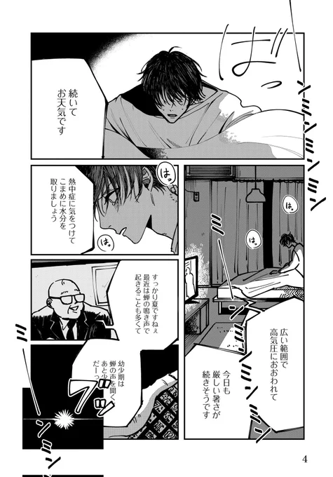 (2/9) 
