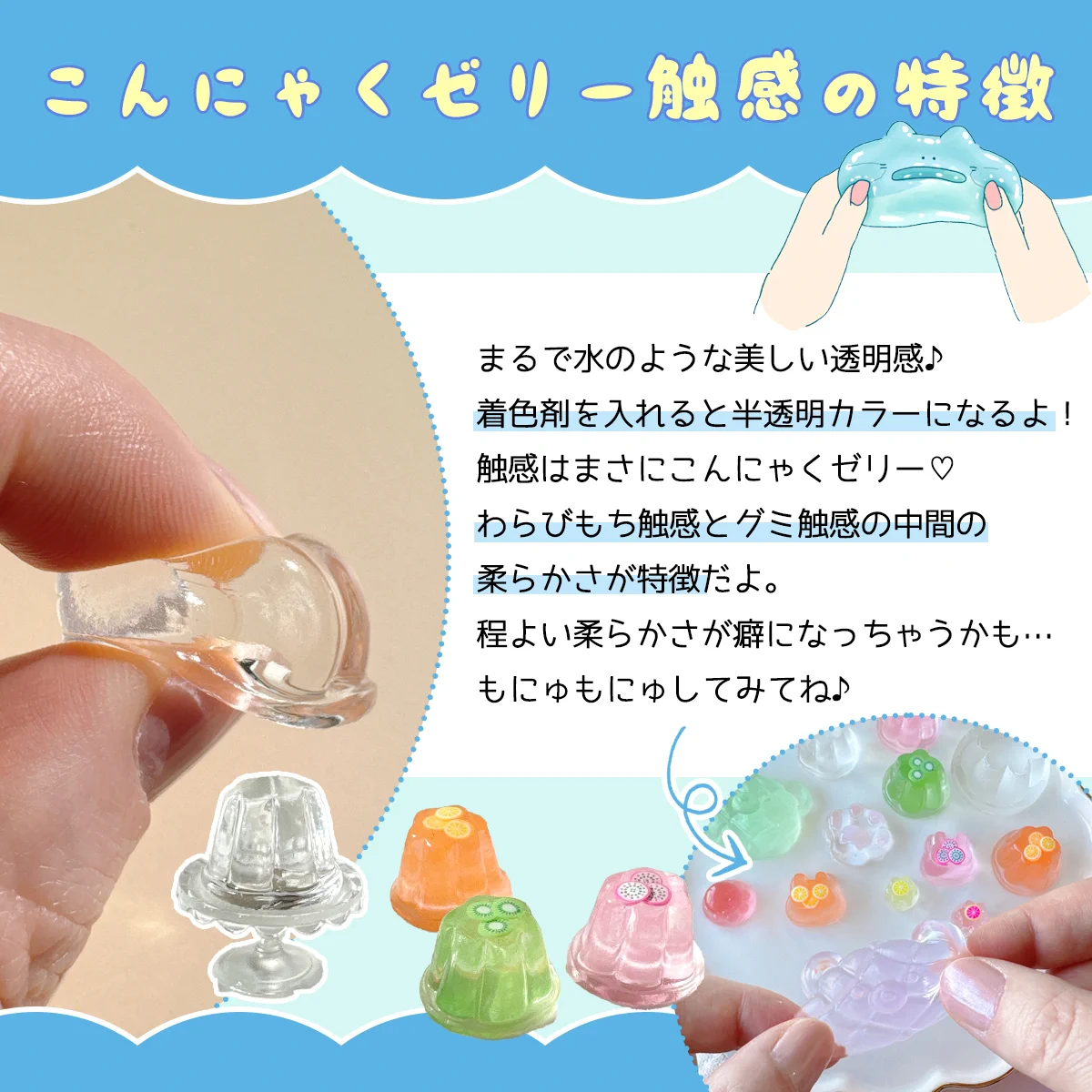 のどかスクイーズ専用 隠れ工房GreenOcean/レジン・ハンドメイド資材のお店 on X: 