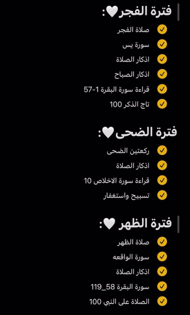 hms_sss's tweet photo. جدول يغير حياتك 180 درجة 🩵✨ https://t.co/sthpOUnVd5