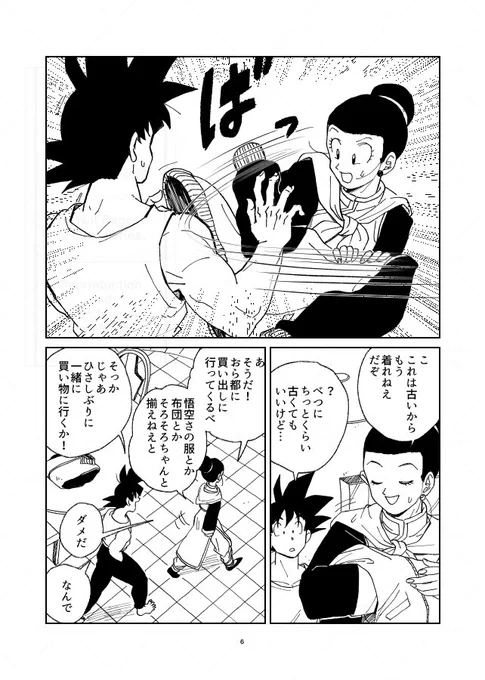 ② 
