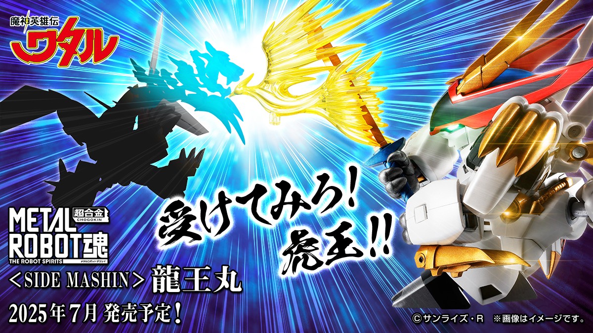 魂ネイションズ公式 on X: 魂ネイションズ公式 on X: