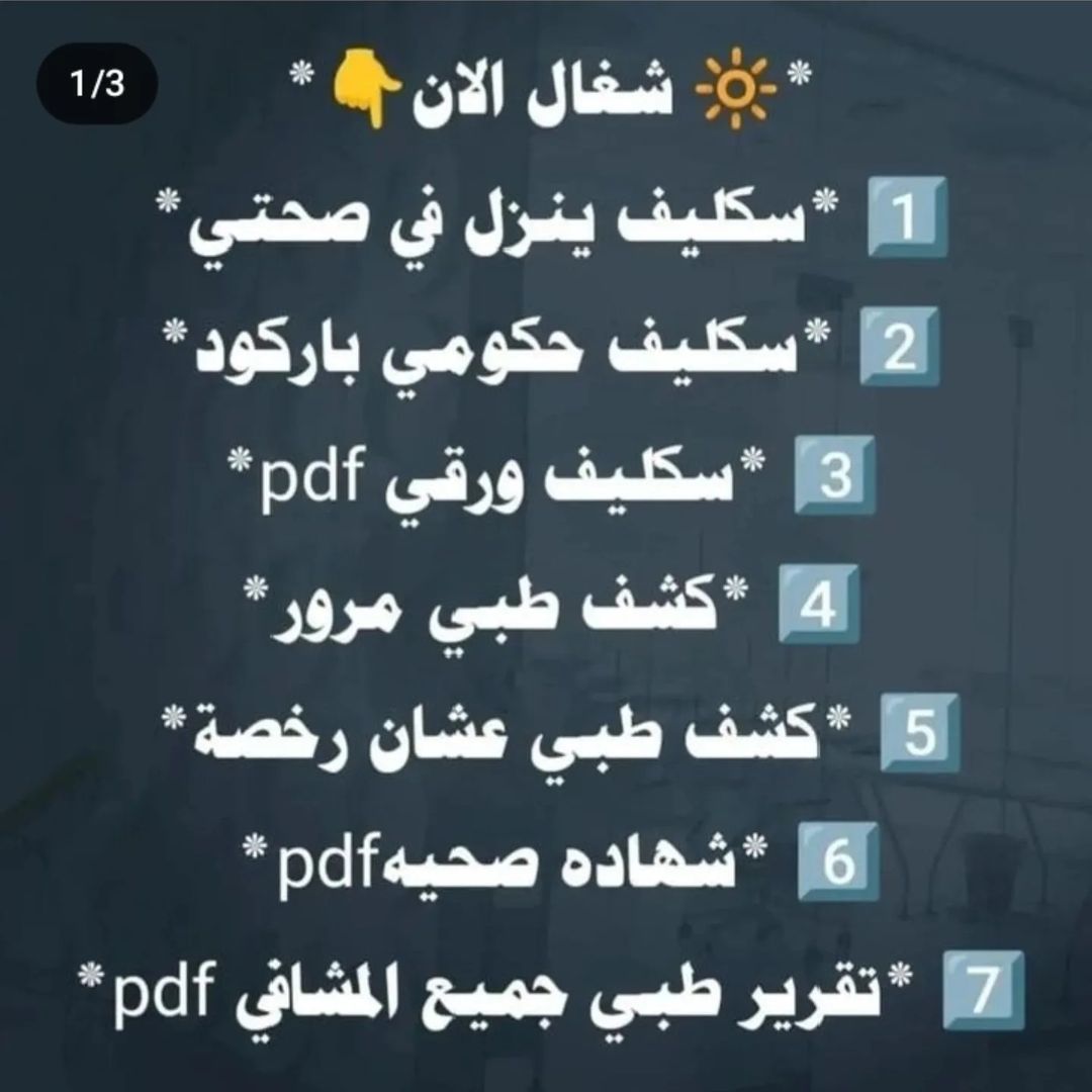 @m_ohttps://wa.me/+966593163361__sa