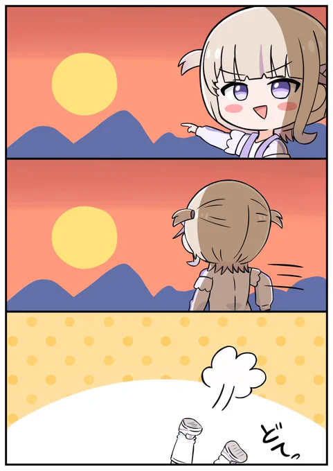 こういうのも好き!! 