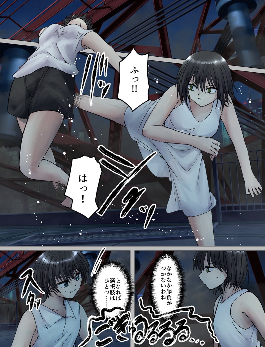 skeb よそのこたちのおなら

スケブありがとうございました!
現在ピクシブ・スケブ両方で受付中です 
https://t.co/liQ88NQB0Q
#おならフェチ 