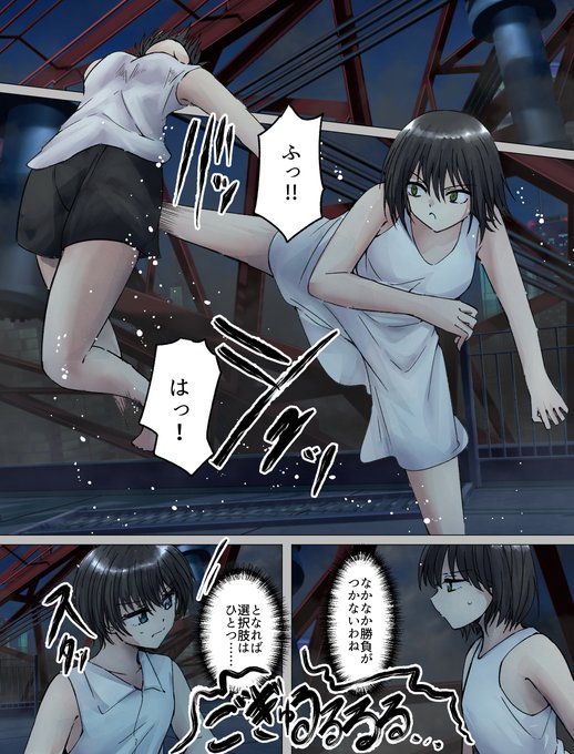 skeb よそのこたちのおなら

スケブありがとうございました!
現在ピクシブ・スケブ両方で受付中です 
https://t.co/liQ88NQB0Q
#おならフェチ 