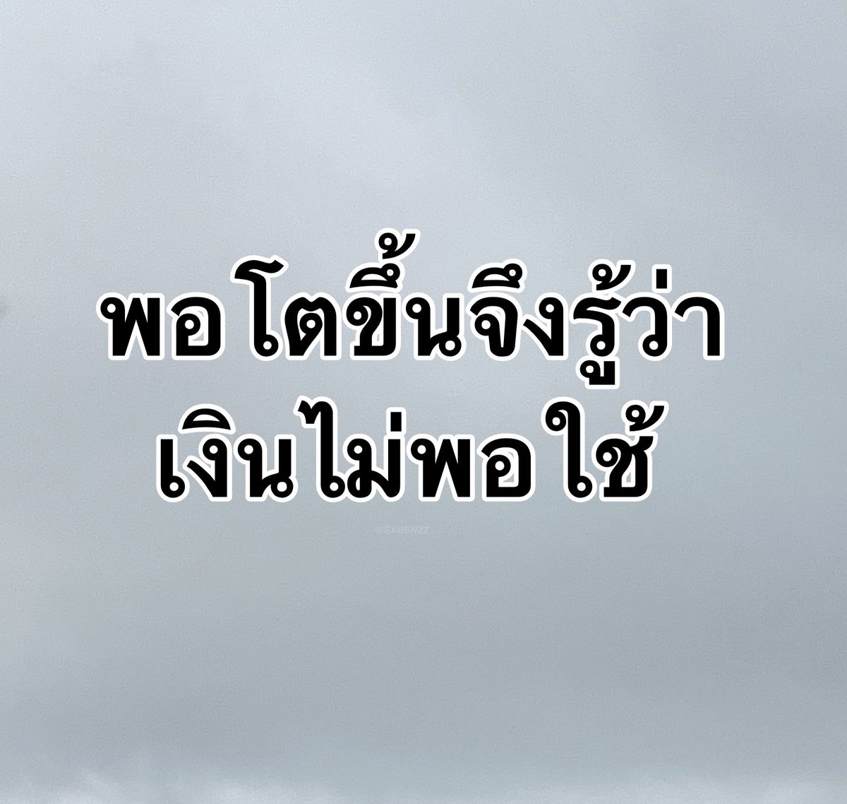 fadia444444's tweet photo. ง่าา~~ https://t.co/b9gE6EdRZu