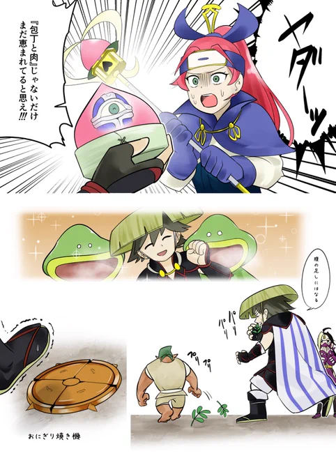 本場のダンジョン飯は想像を絶する過酷さだった。 
