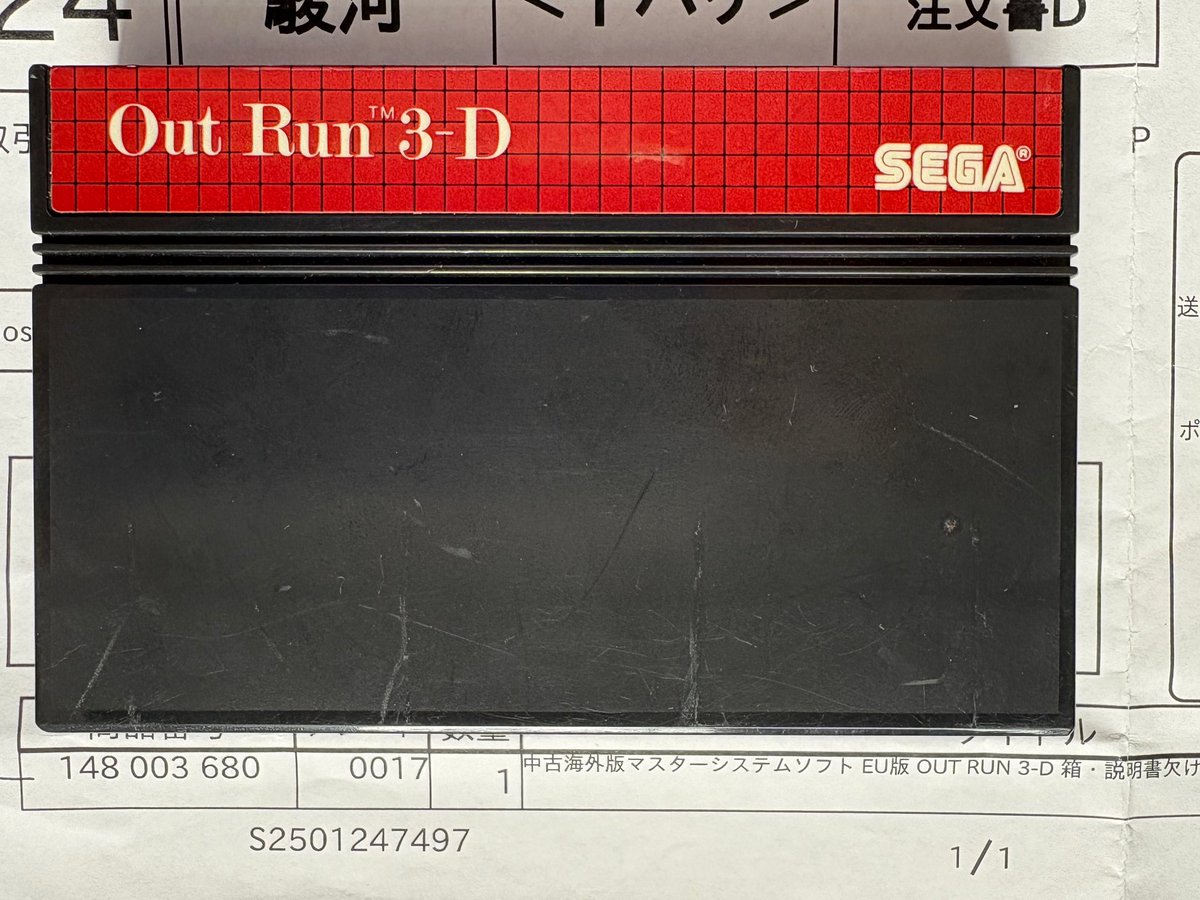 sekiro_51's tweet photo. 往年のセガマークⅢ/マスターシステム ユーザーにとって特別なアウトラン3D🚘月刊Beepで紹介されるもハード末期で国内発売中止に😢元ポストの通り去年フランスから箱付を¥18,600程で取り寄せたんですが、ネットで欧州版カセットのみ¥8,300で発見👀…買っておけとMarkⅢが言っている🤣
#SEGA #Outrun3D https://t.co/8H21MoKt2S