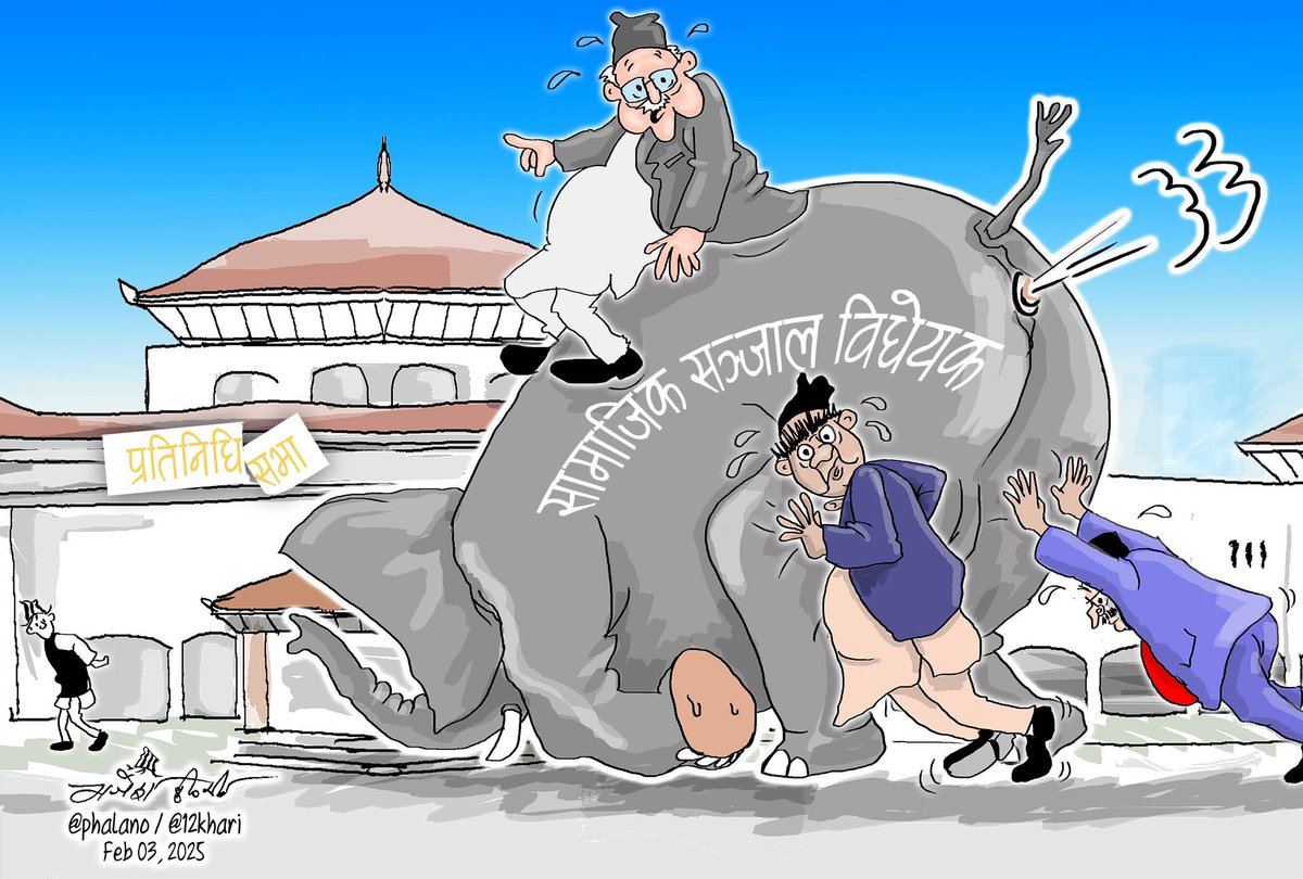 Drsudhamshu's tweet photo. बिधेयक पास बुनु अगाडीको लाई त कारवाहि वहोला कि @RajeshKC_77  ?
Created by @phalano https://t.co/lNv2kVCZQM
