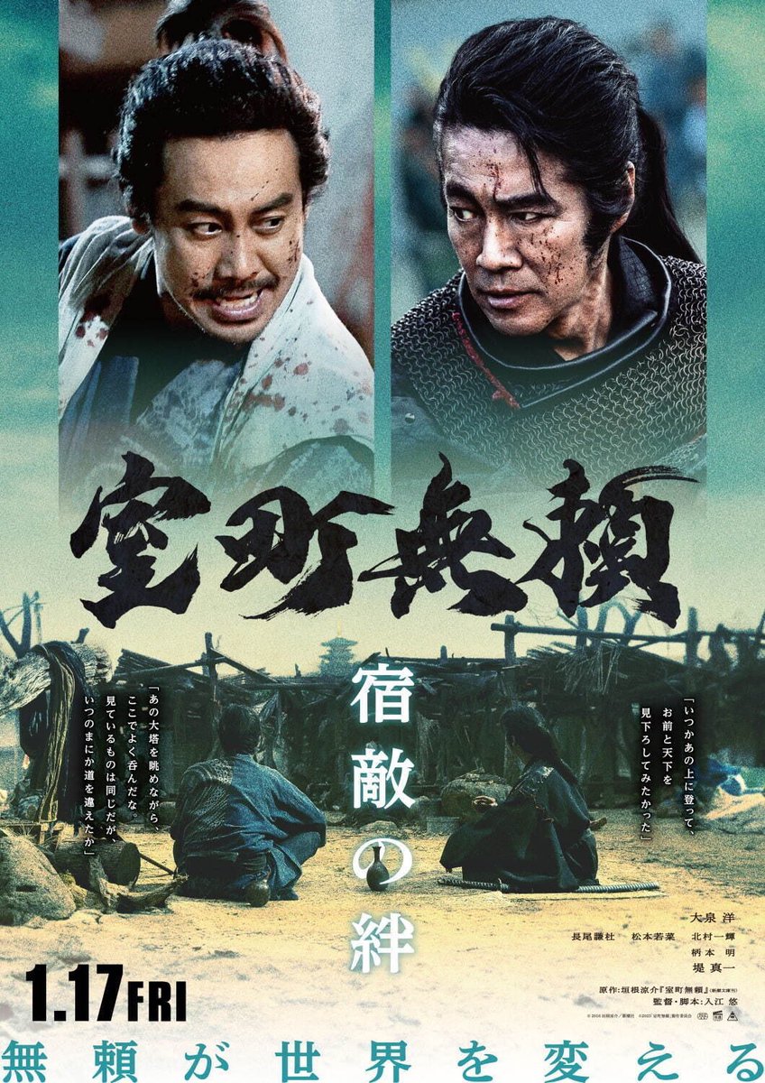 昭和の名作ライブラリー 第101集 若さま侍捕物帳 コレクターズDVD HDリ… 71w-2pbJeKL._UF894,1000_QL80_.jpg