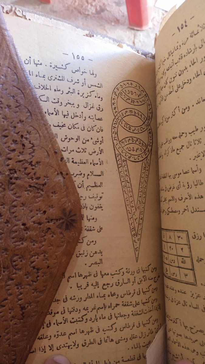 ElbouchouariH's tweet photo. https://t.co/NPMA0U6Uhx