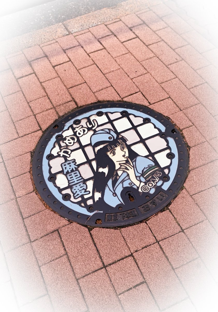 rachkankin's tweet photo. 私用で亀有に行ってきたので、
女体化好きの心の師、
麻里愛さんに挨拶してきましたー！！
このためだけにちょっと冒険したぞう https://t.co/4hzjJDrt4A