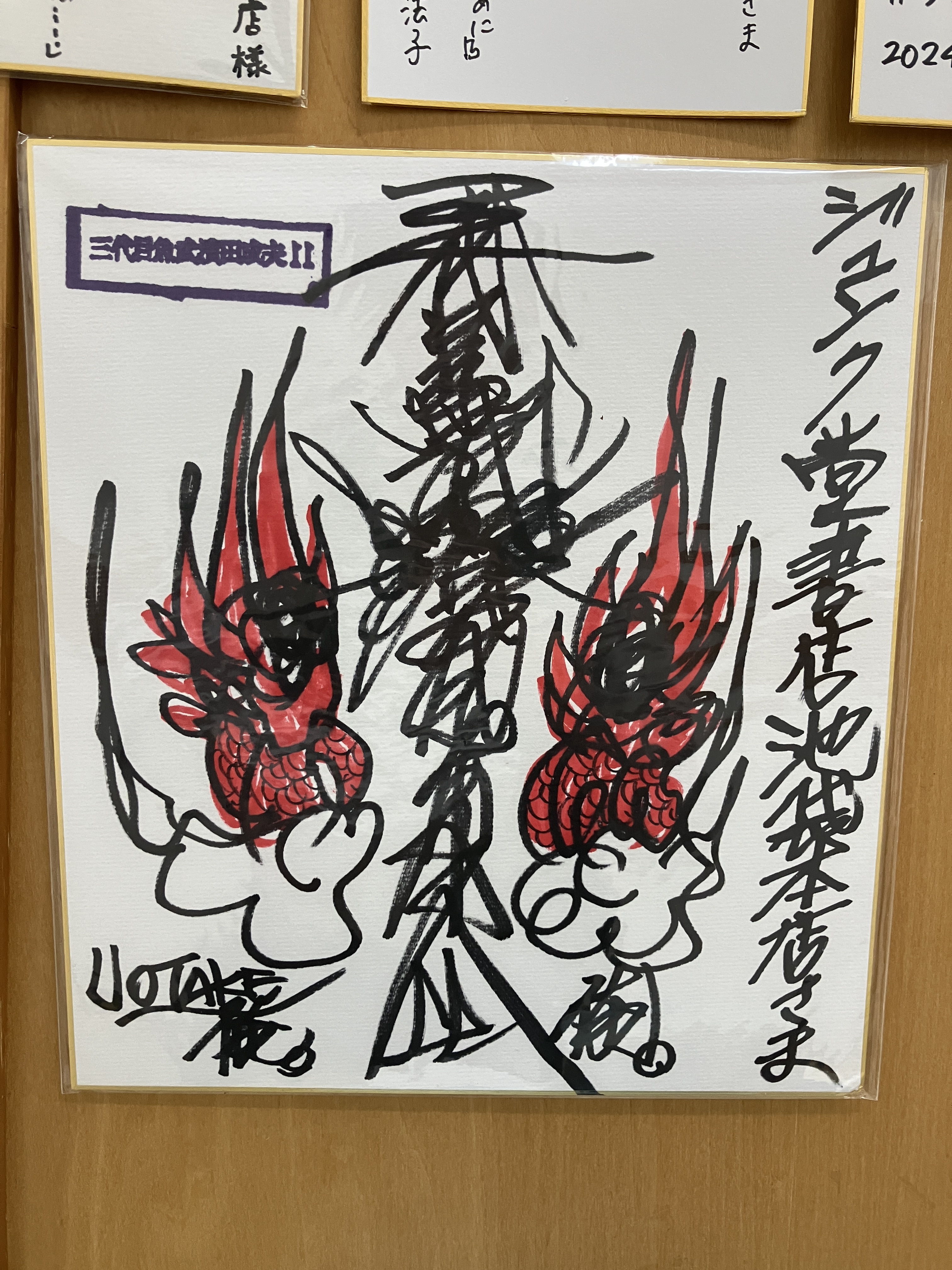 ジュンク堂書店池袋本店 文芸文庫担当 on X: ジュンク堂書店池袋本店 文芸文庫担当 on X: