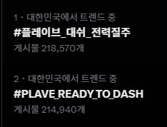AStarChongGong's tweet photo. 수고하셨습니다!! 💙💜🩷❤️🖤 https://t.co/gOOIDBtNnr