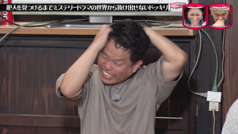 nenyanun's tweet photo. ここの篠塚ダイアン津田起こしてて大笑い
 #ネトフリでタイプロ https://t.co/s524V1Oqmq