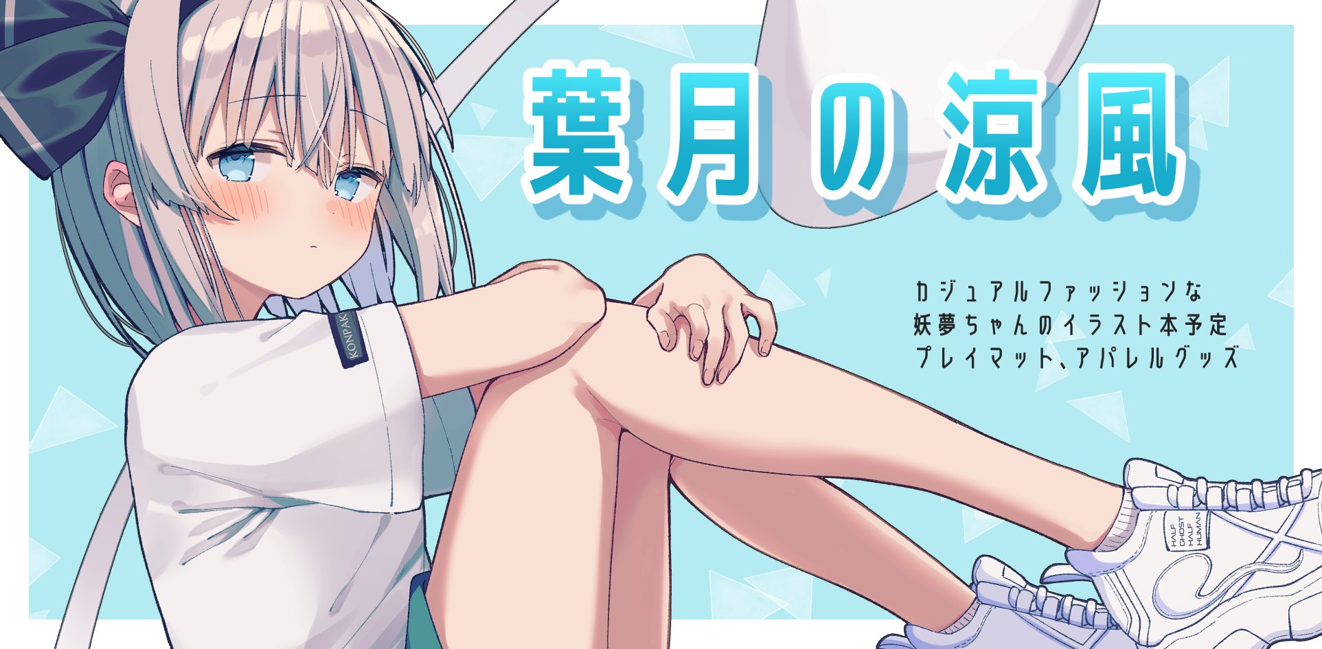 こんぺき🧊 (@KP04629117) / X