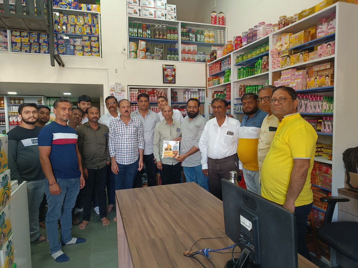 aicpdf_official's tweet photo. Under the "Hum Hai, Hum Rahenge" campaign, #AICPDF successfully conducted a registration drive for FMCG distributors and retailers in #Murtizapur on February 2, 2025. This historic initiative aimed at strengthening traders' positions in the digital era received an #overwhelming response.
With the support of local traders, association members, and senior officials from #Akola, the event was a great success. We appreciate everyone who participated and registered, taking a step toward securing the future of their #business.
@CAITIndia @AIOCD1975 @AiocdD @swadeshimanch @AimraIndia @AIOVA3 @FADA_India @praveendel @sumitagarwal_IN @BCBHARTIA @PTI_News @PiyushGoyal @PMOIndia @mansukhmandviya @smritiirani @ashwani_mahajan @PraharResponse @kedarleleind @HUL_News @ITCCorpCom @DaburIndia @Nestle @ThisIsReckitt @BritanniaIndLtd @CP_News @maricobuzz @Wipro @ProcterGamble @RILretail @CocaCola_Ind @CP_News
#AICPDF #HumHaiHumRahenge #FMCG #Retailers #Distributors