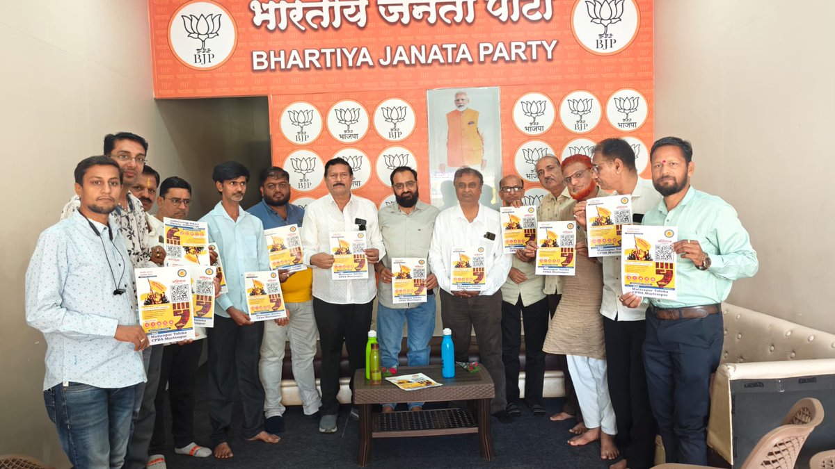 aicpdf_official's tweet photo. Under the "Hum Hai, Hum Rahenge" campaign, #AICPDF successfully conducted a registration drive for FMCG distributors and retailers in #Murtizapur on February 2, 2025. This historic initiative aimed at strengthening traders' positions in the digital era received an #overwhelming response.
With the support of local traders, association members, and senior officials from #Akola, the event was a great success. We appreciate everyone who participated and registered, taking a step toward securing the future of their #business.
@CAITIndia @AIOCD1975 @AiocdD @swadeshimanch @AimraIndia @AIOVA3 @FADA_India @praveendel @sumitagarwal_IN @BCBHARTIA @PTI_News @PiyushGoyal @PMOIndia @mansukhmandviya @smritiirani @ashwani_mahajan @PraharResponse @kedarleleind @HUL_News @ITCCorpCom @DaburIndia @Nestle @ThisIsReckitt @BritanniaIndLtd @CP_News @maricobuzz @Wipro @ProcterGamble @RILretail @CocaCola_Ind @CP_News
#AICPDF #HumHaiHumRahenge #FMCG #Retailers #Distributors