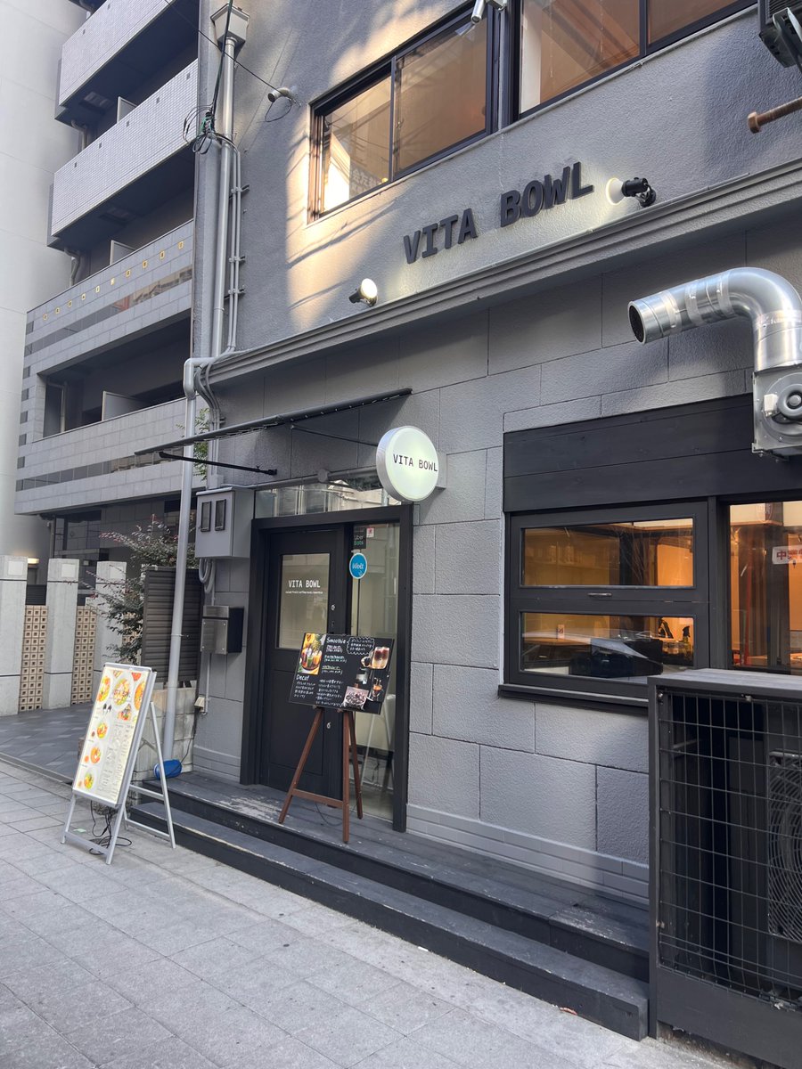 mitsuboshi_7's tweet photo. 📍大阪本町「VITA BOWL」

アサイーとかサラダボウルある。健康志向の人はいいかも！

特にアサイーボウルは絶品！トッピングのフルーツは生。グラノーラのカリカリとした食感がアクセントになってて最後まで飽きることなく食べられる。甘さも控えめで、朝食や軽めのランチにもぴったり。

店内は超〜清潔感がありナチュラルなインテリアが心地よい空間を演出。
