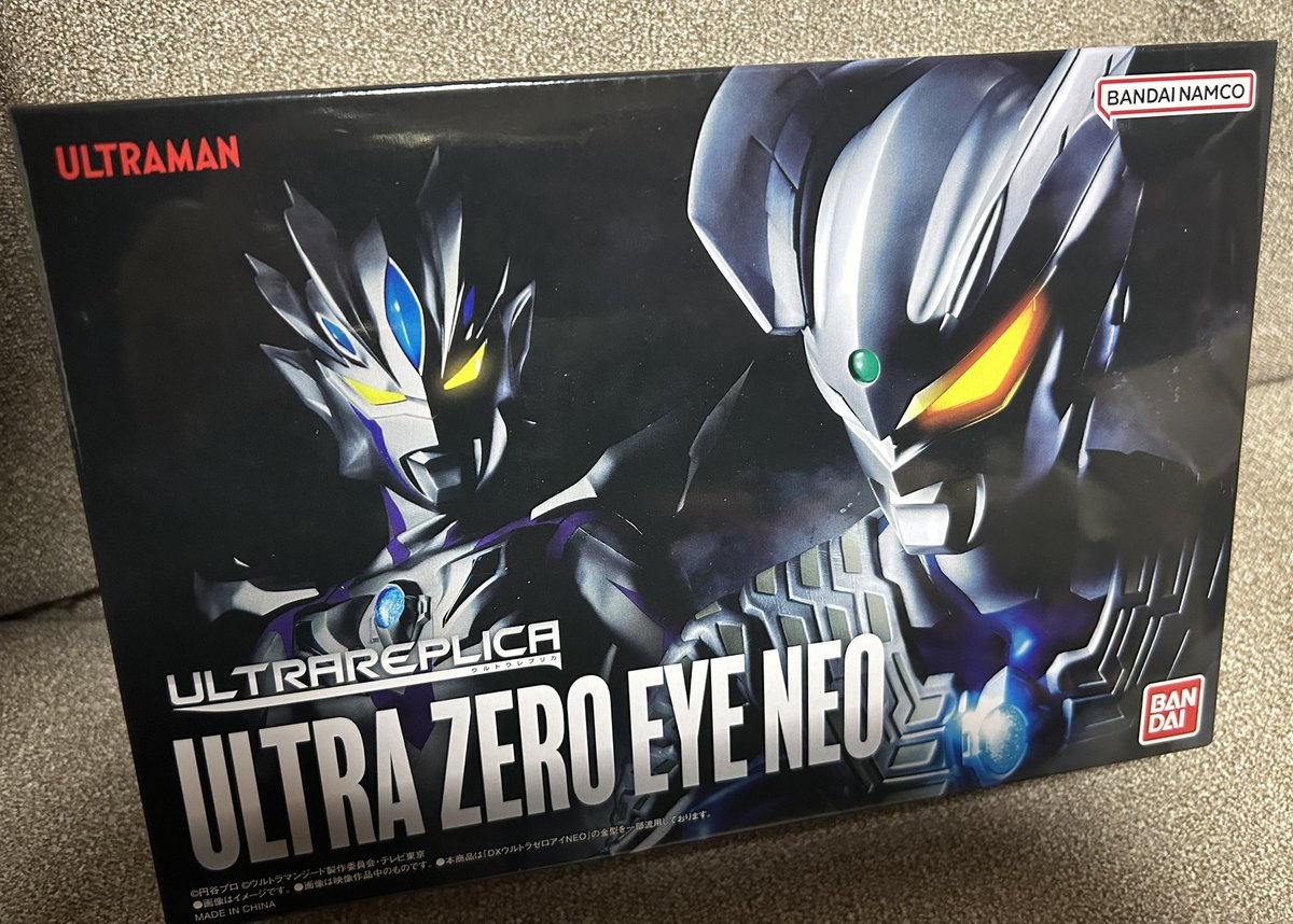 ウルトラマンジードより、ウルトラレプリカ ウルトラゼロアイNEOです