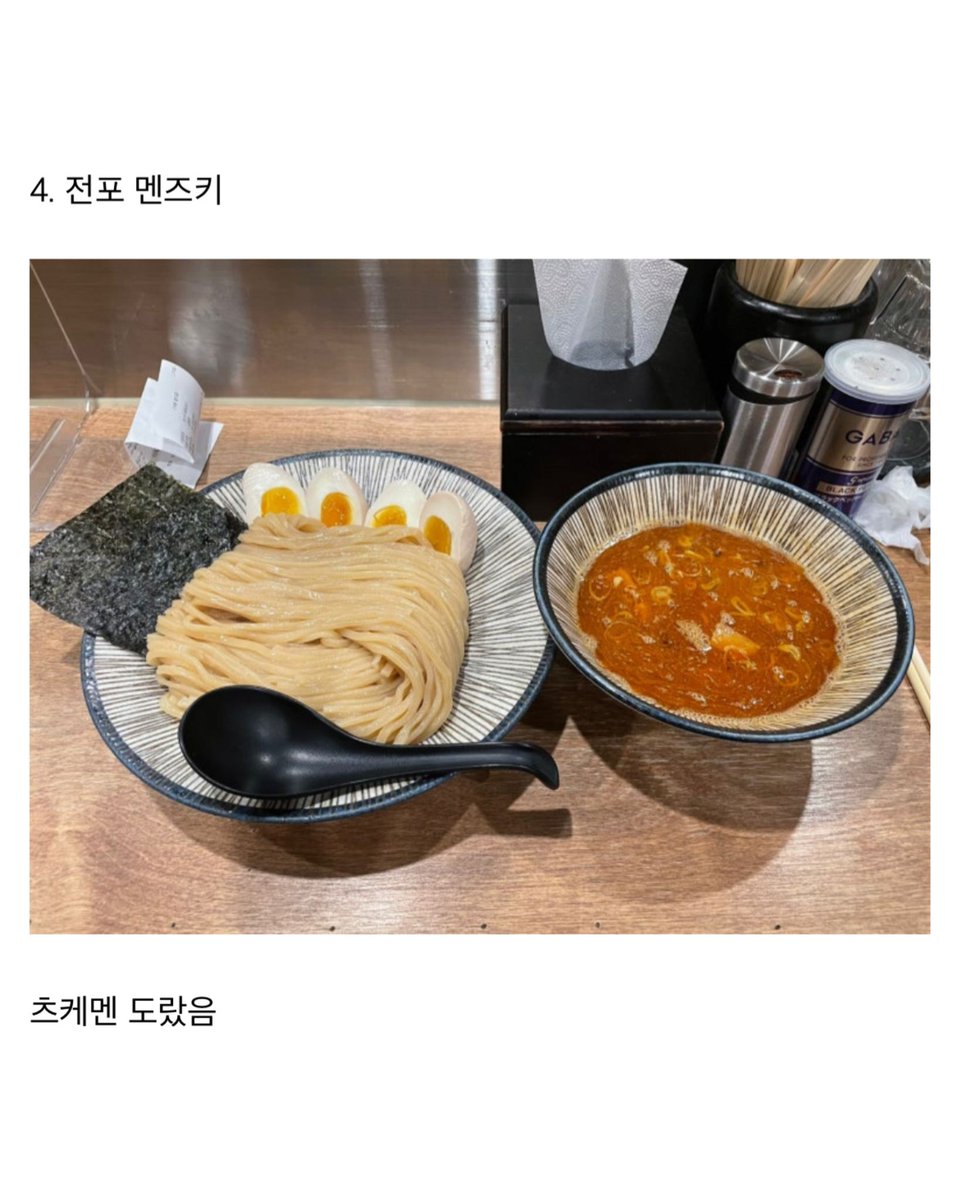 where__going's tweet image. 부산서 6년 산 사람의 추천 맛집 29곳