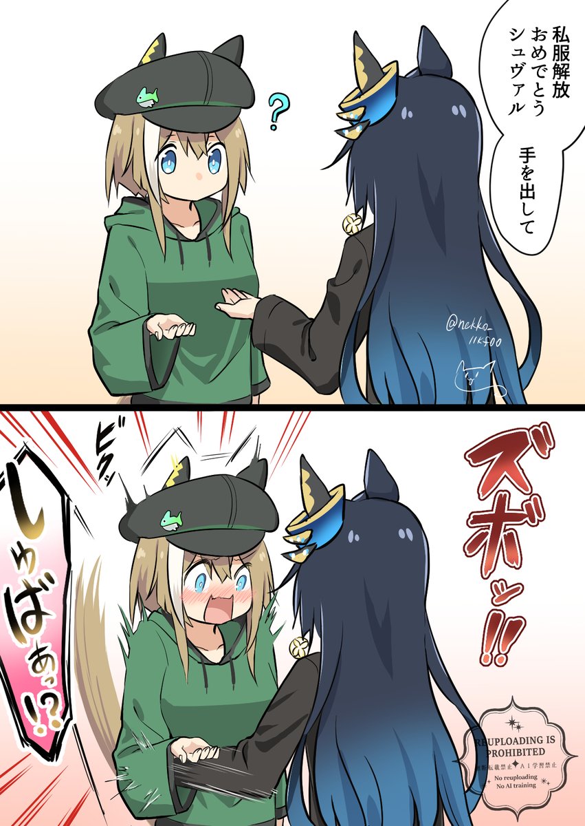 魔が差す姉上