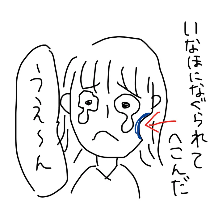@inaho614 @hyahho_3 
