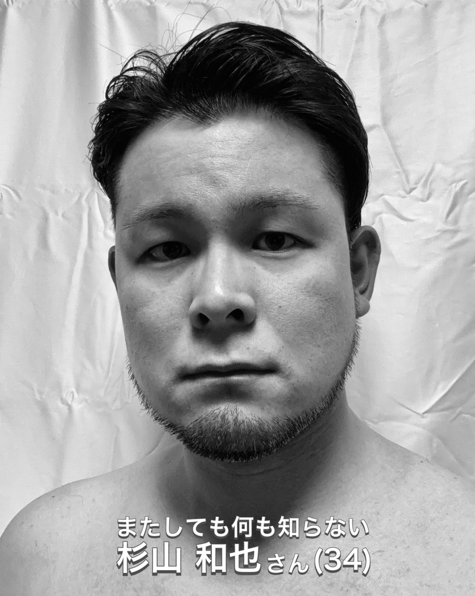 杉山和也@終身名誉本命◎カレンブーケドール (@fender_t028613) on Twitter photo 