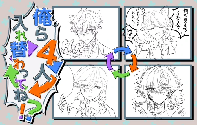 テンプレお借りしました!!楽しかった 