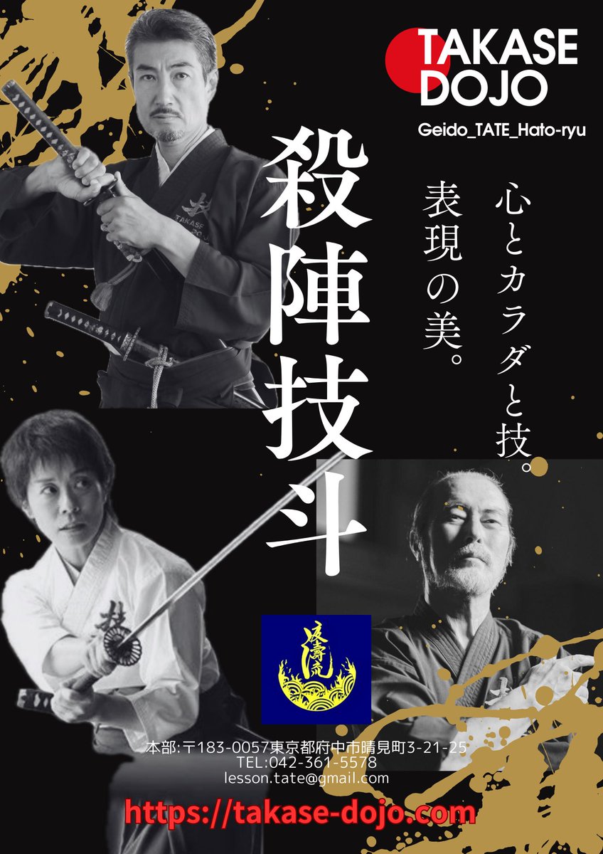 CinemaAction's tweet image. もう少し丁寧にお一人お一人と向き合えないかなぁと考えていて。昨年末から個人レッスン枠を増やしたところ…
ご縁を頂くことが多くなり。

複数人相手の組手に移る前に基本をマンツーマンだやる良さは、急がば回れの論理で
上達も早い。
これも自社稽古場のお陰。
ありがたや。
#殺陣稽古
#アクション