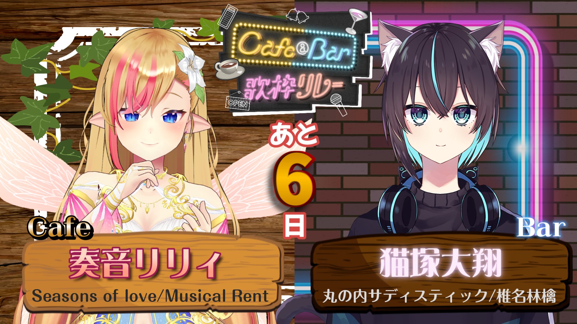 ぽめるず ⳹VRアイドルぽめ⳼ ꒰ ՞•ﻌ•՞ ꒱꒰ ՞•ﻌ