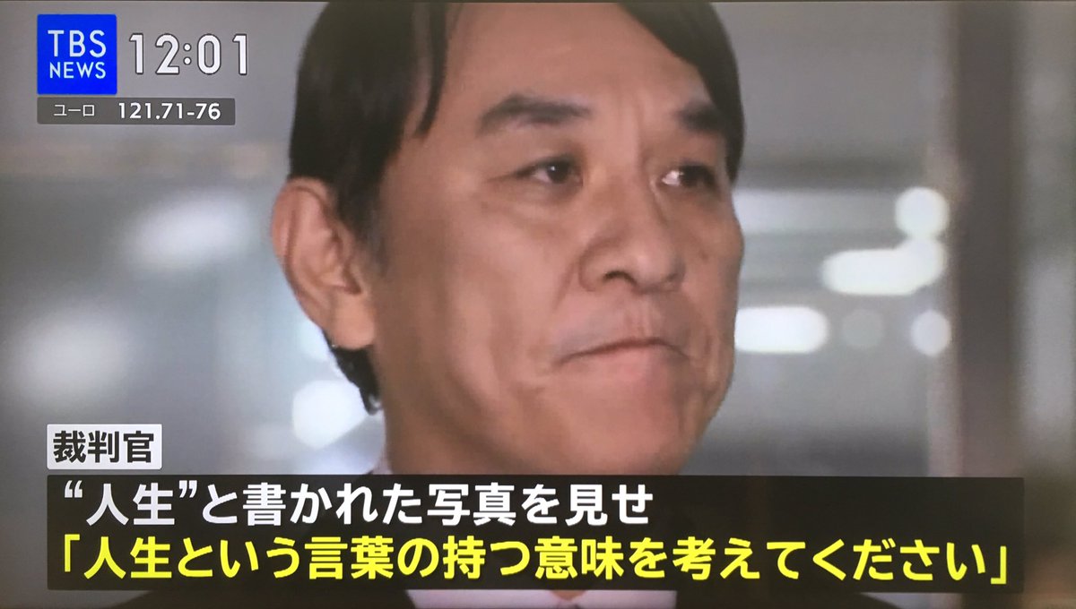 ピエール瀧さんのというか、おそらく電気グルーヴのファンなのだろう