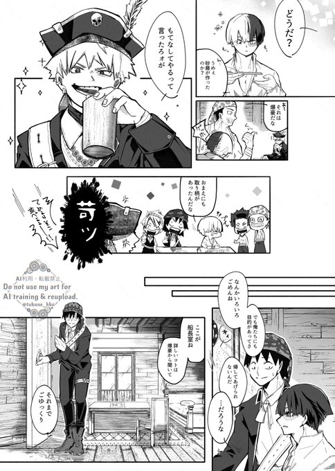 Gi2_caLaYAAmL-0.jpg:small