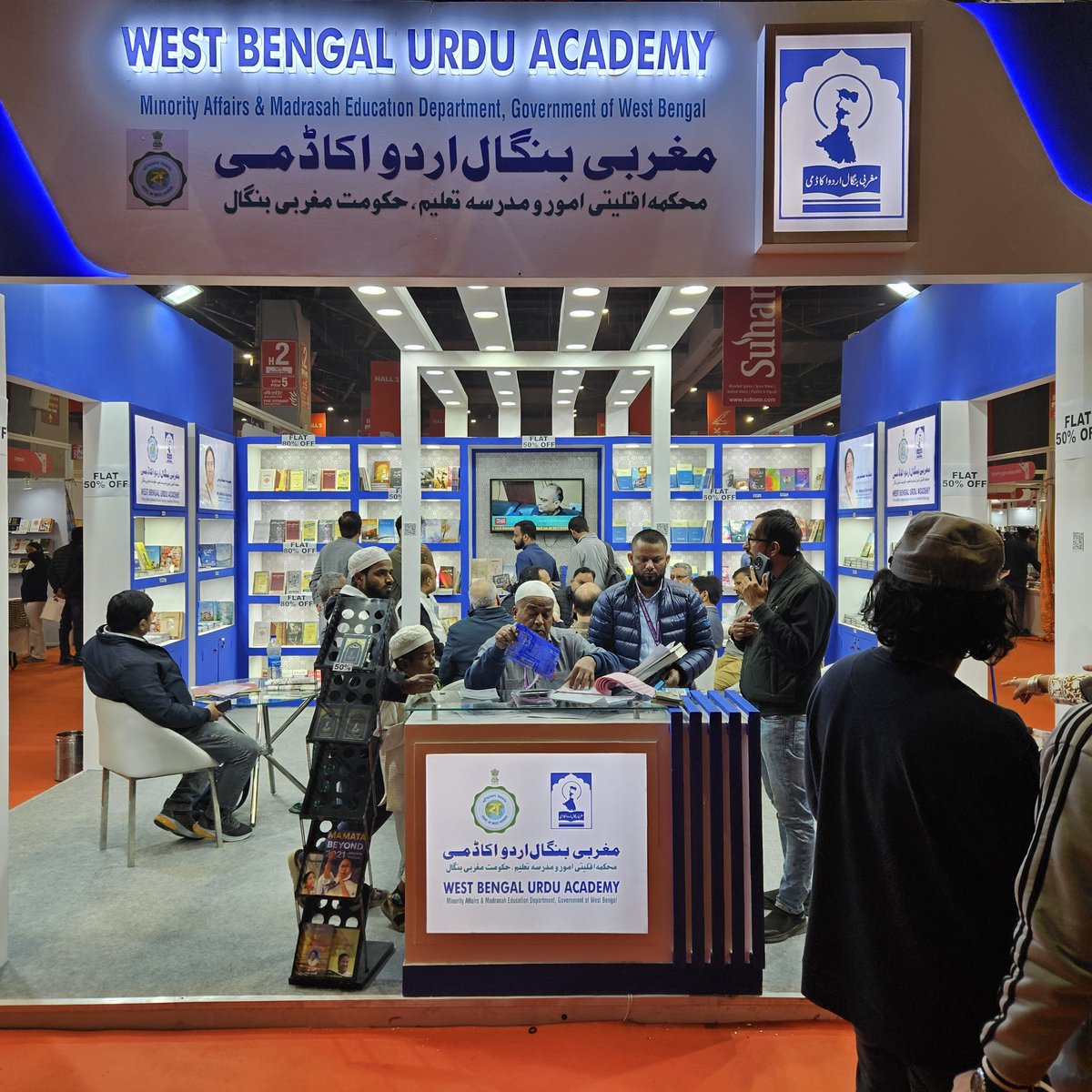 palashdirect's tweet photo. Disappointing to see only Urdu book stall from @MamataOfficial's West Bengal Govt at #WorldBookFair in #NewDelhi! What about Bengali literature &amp; our iconic Bengali  Authors? Doesn't Bengal's rich literary heritage deserve representation? 
@BanglaPokkho
@GargaC
#JoyBangla ...cont https://t.co/M1pIPGaAaj