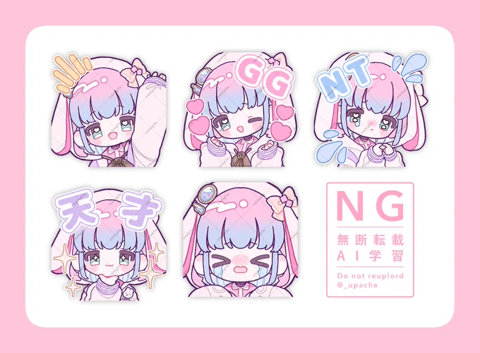 💕SD commission💕 