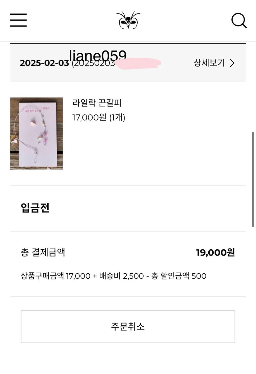 liane059's tweet photo. 연록 올클 나이스샷 💗
저번에 수국이랑 산하엽 광탈하고 다음에는 꼭 데리고 와야지 했다가 수월하게 겟 🥹 심지어 라일락까지 겟 🍀 럭키였다고 한다 😏 합배송 게시판 작성 완료 🫶🏻 https://t.co/3VeFw69n0H