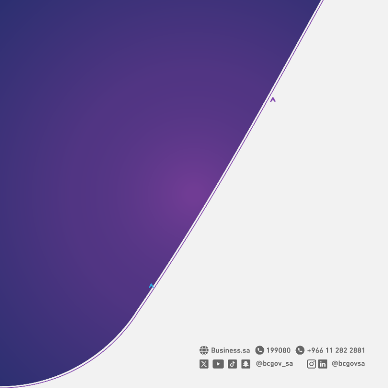 SCBC_Business's tweet photo. جميع إجراءات "الترخيص التشغيلي لمنشآت التعليم الخاص" متاحة الآن عبر #منصة_الأعمال.