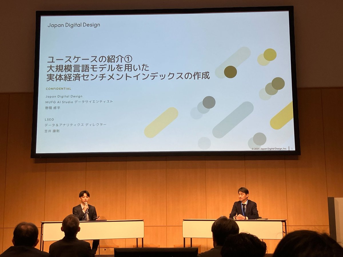 nm_buy's tweet photo. 貴重な機会をいただき誠にありがとうございました🙇‍♂️
各社のLLMの活用事例などについてもたくさんお話を伺え、大変勉強になりました！ https://t.co/HWiAJMLFvb