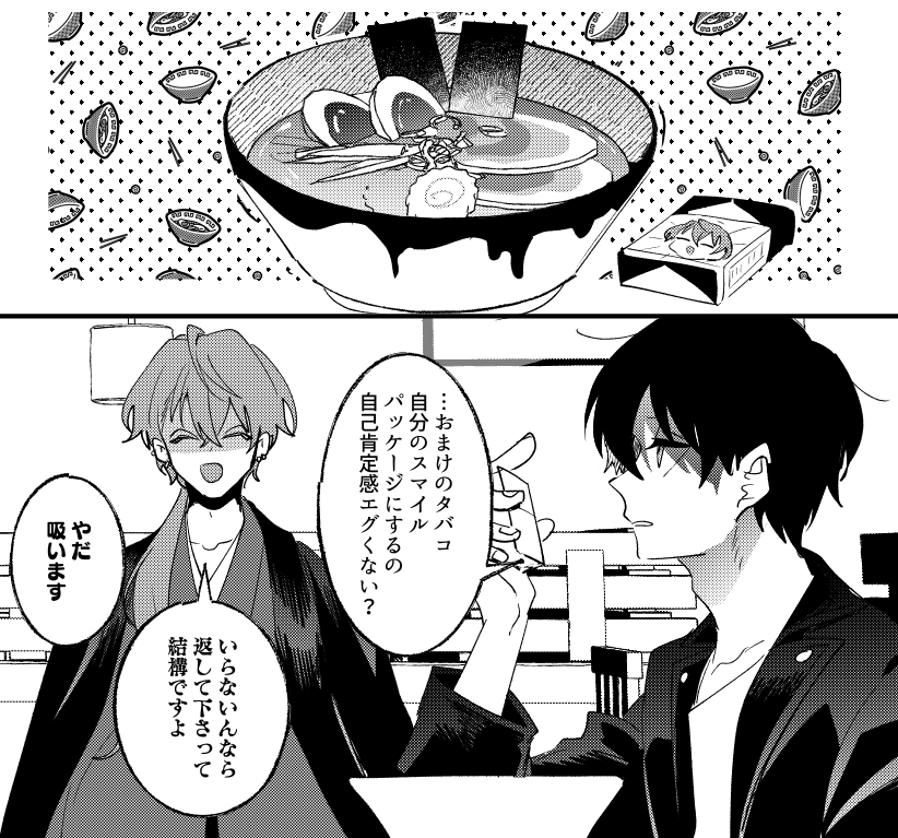 😊😊😊 ※進捗 