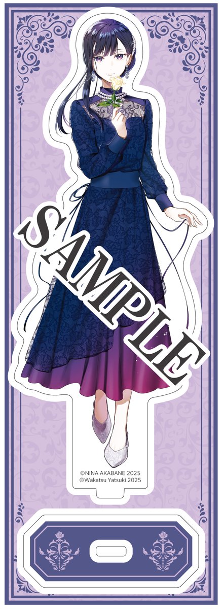 特典　悪役令嬢は Amazon.co.jp: 特典付最新刊悪役令嬢は溺愛ルートに入りました