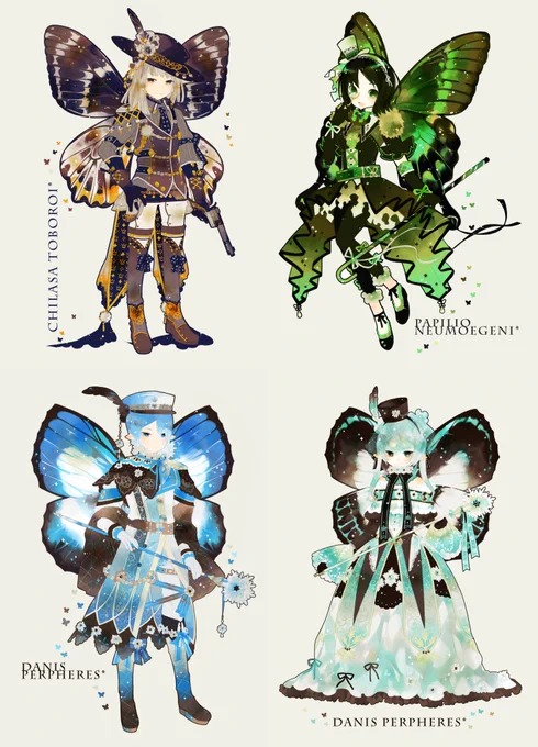 10年前のコミティアで出した創作蝶々本のイラスト達全部公開した事無かった気がしたので纏めてみました 