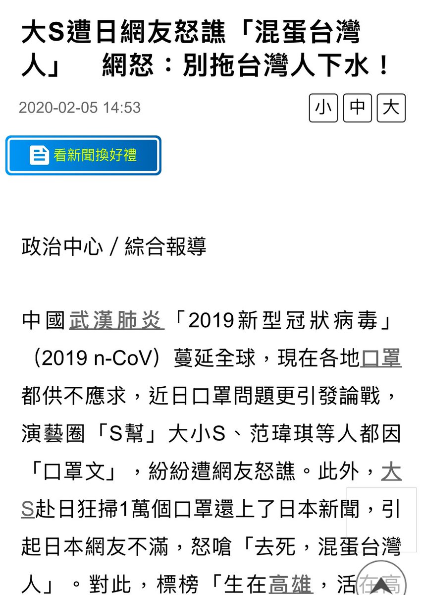 Hepatoma's tweet photo. 幾年前還有人喊 「X，屠殺我們」。 請問她當時有被屠殺嗎？

然後呢？ 過了五年… https://t.co/5wxEKIrsaW