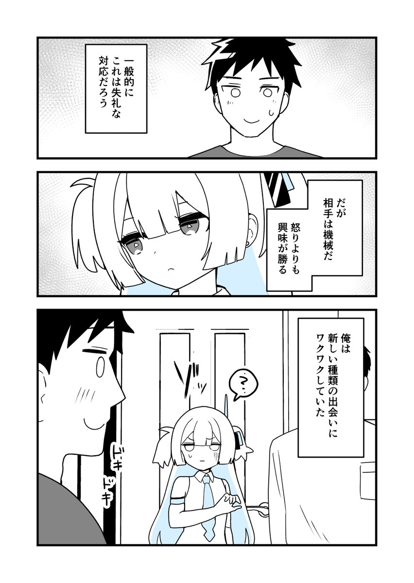 (2/10) 