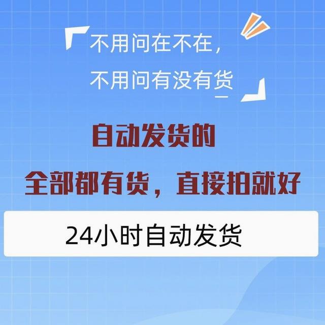 TG账号 
👉国内账号购买： aashop.cc
👉国外账号购买：gotoshop.cc 
👉全球接码：sms114.cc 
👉全球APP刷粉： shuafan.cc 
实名手机卡:sim18.cc
商城在线客服：t.me/hwdb8999