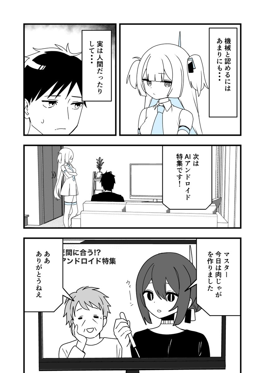 (3/10) 